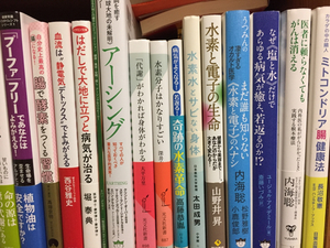 オジカ社長のお話 還元くんライフ